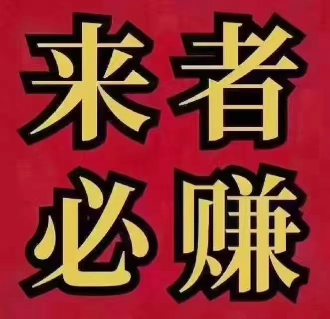 星际